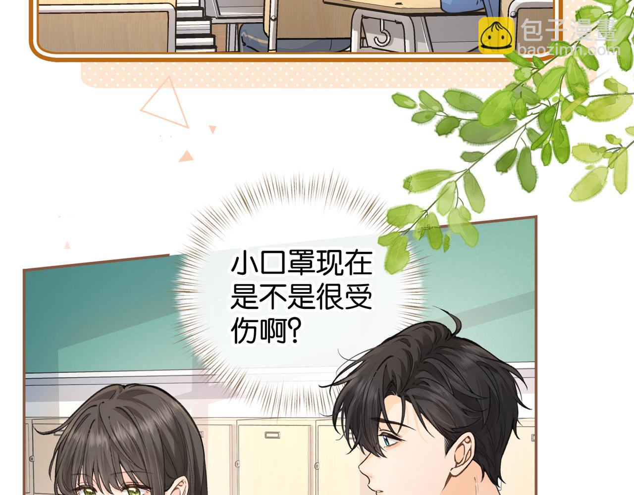 第40话 怎么才能让她好受一些(1/2)-第76话