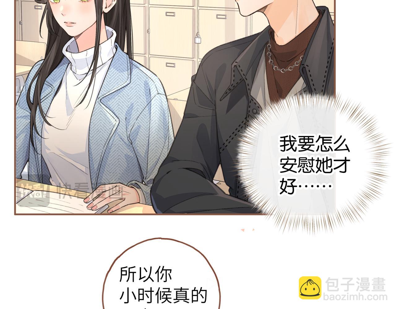 第40话 怎么才能让她好受一些(1/2)-第76话