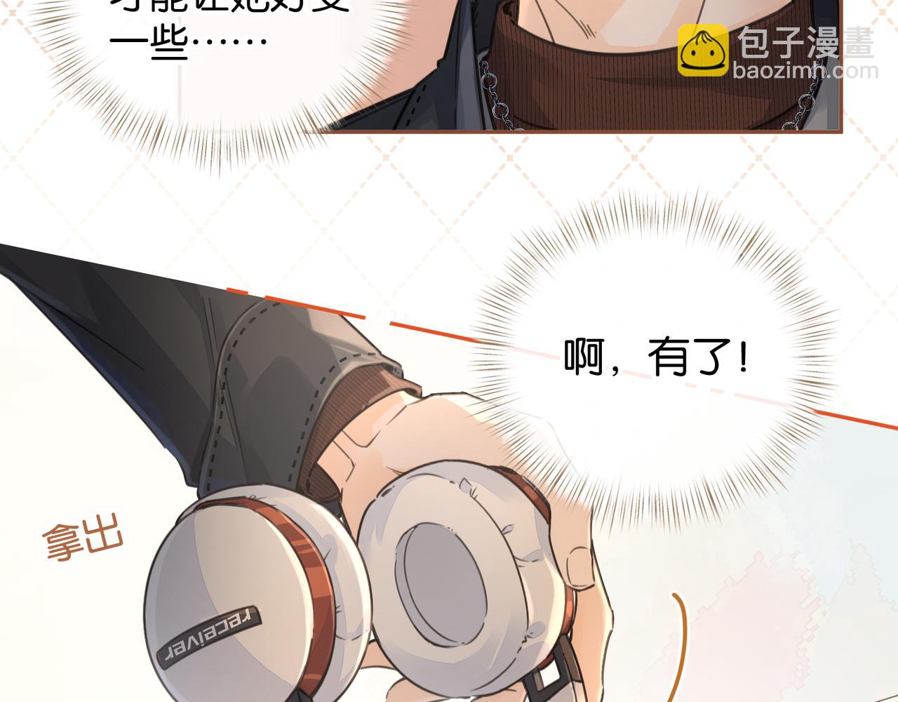 第40话 怎么才能让她好受一些(1/2)-第76话