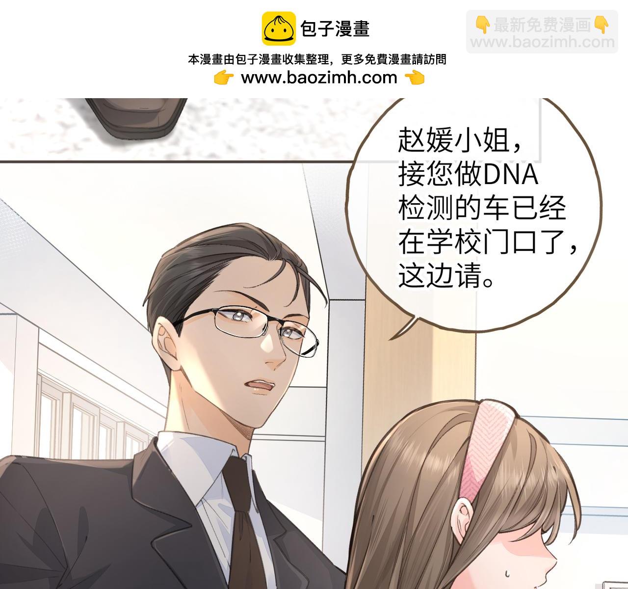 第40话 怎么才能让她好受一些(1/2)-第76话