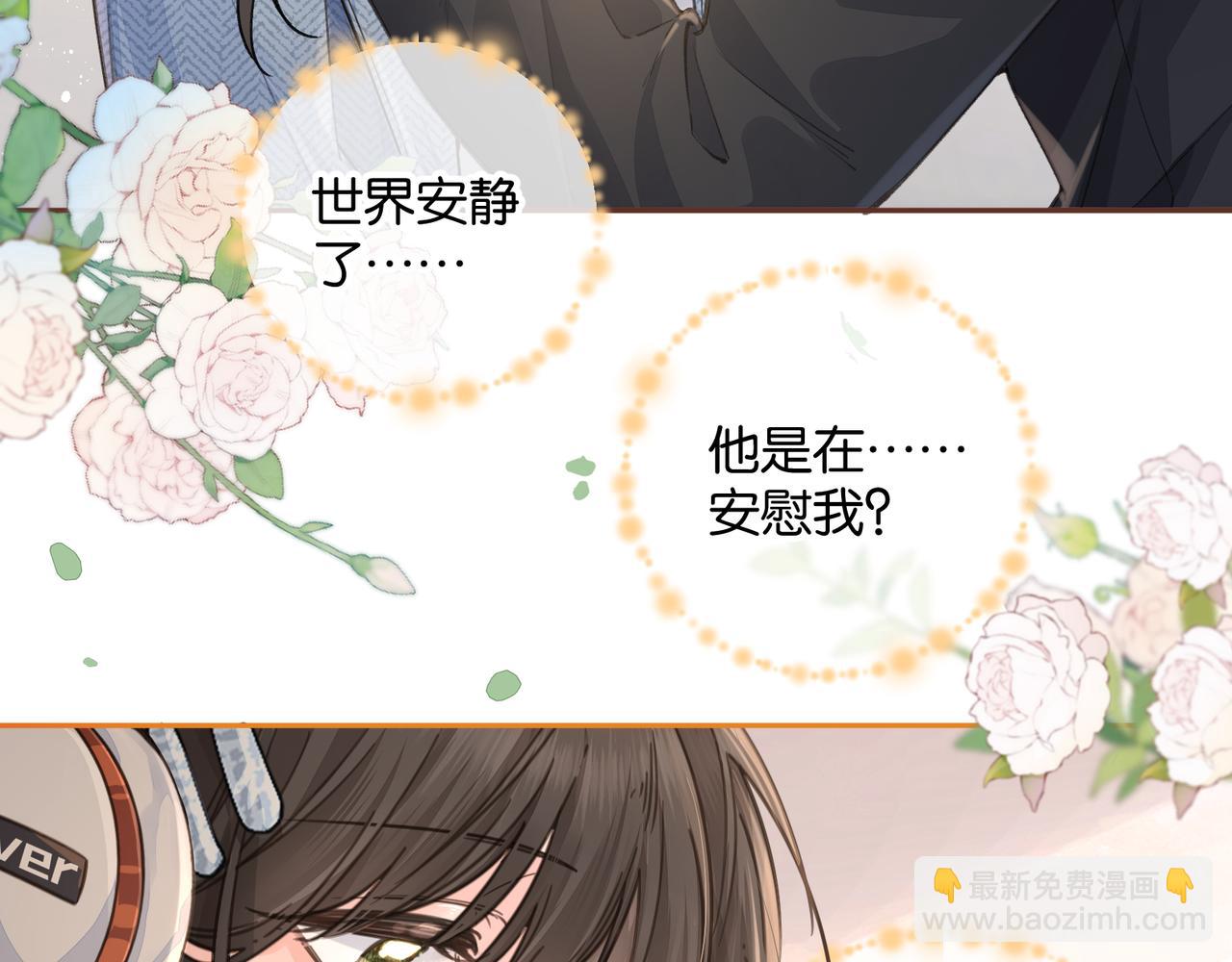第40话 怎么才能让她好受一些(1/2)-第76话