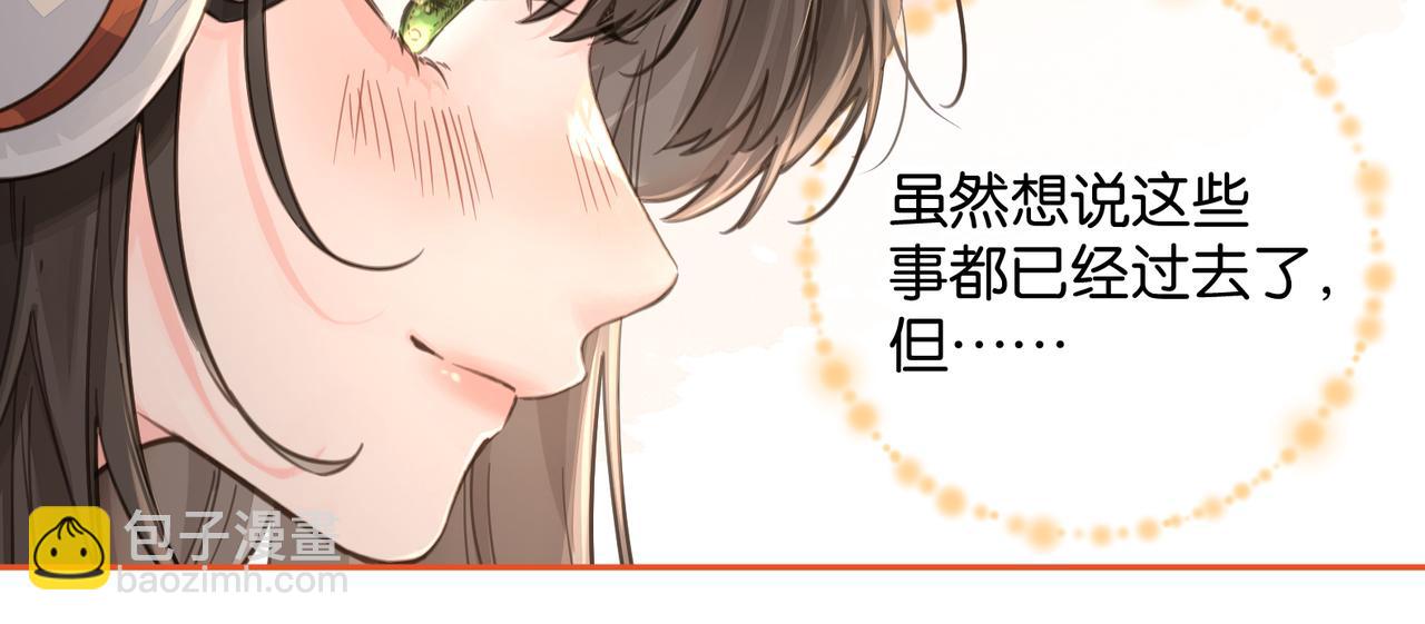 第40话 怎么才能让她好受一些(1/2)-第76话