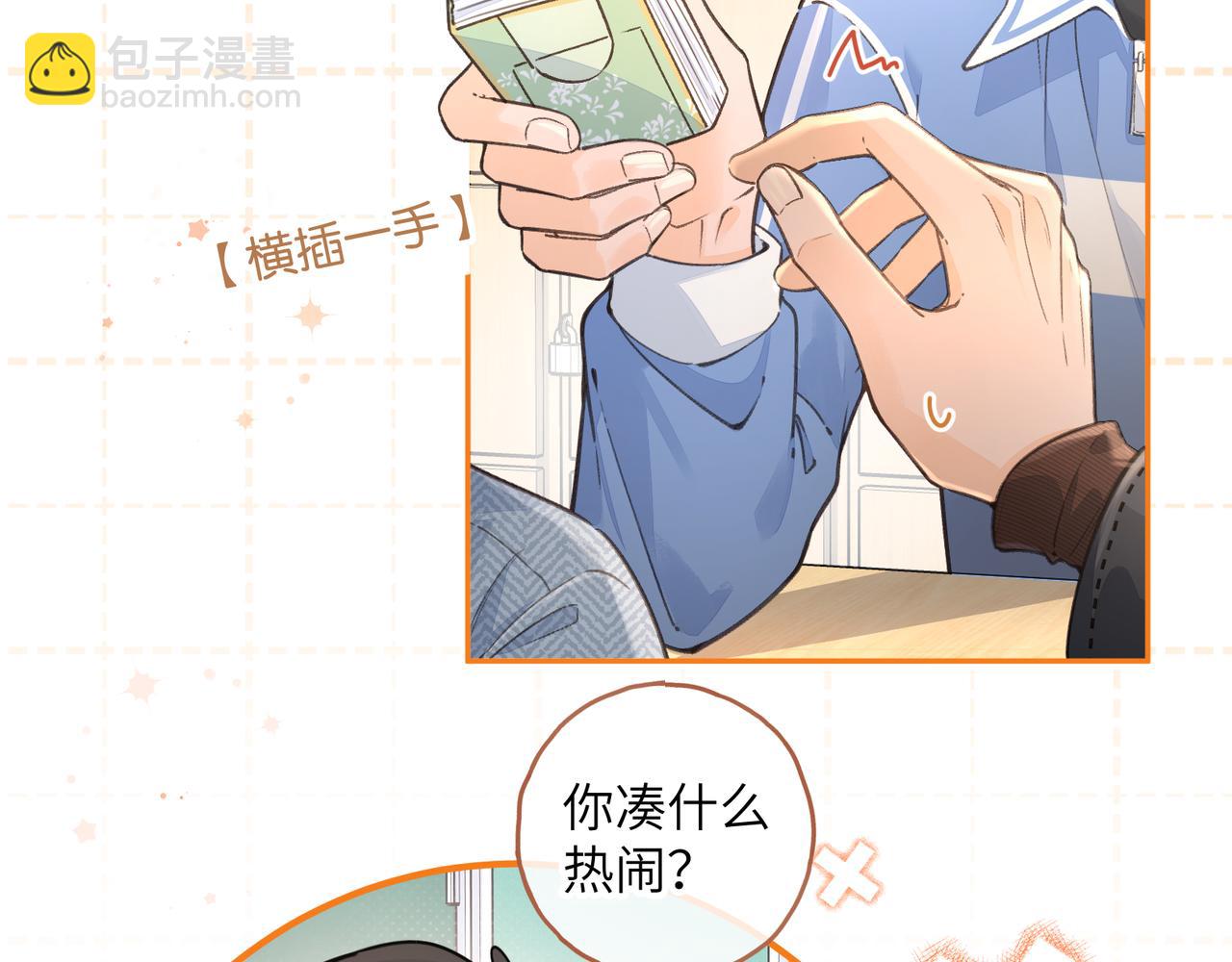 第40话 怎么才能让她好受一些(1/2)-第76话
