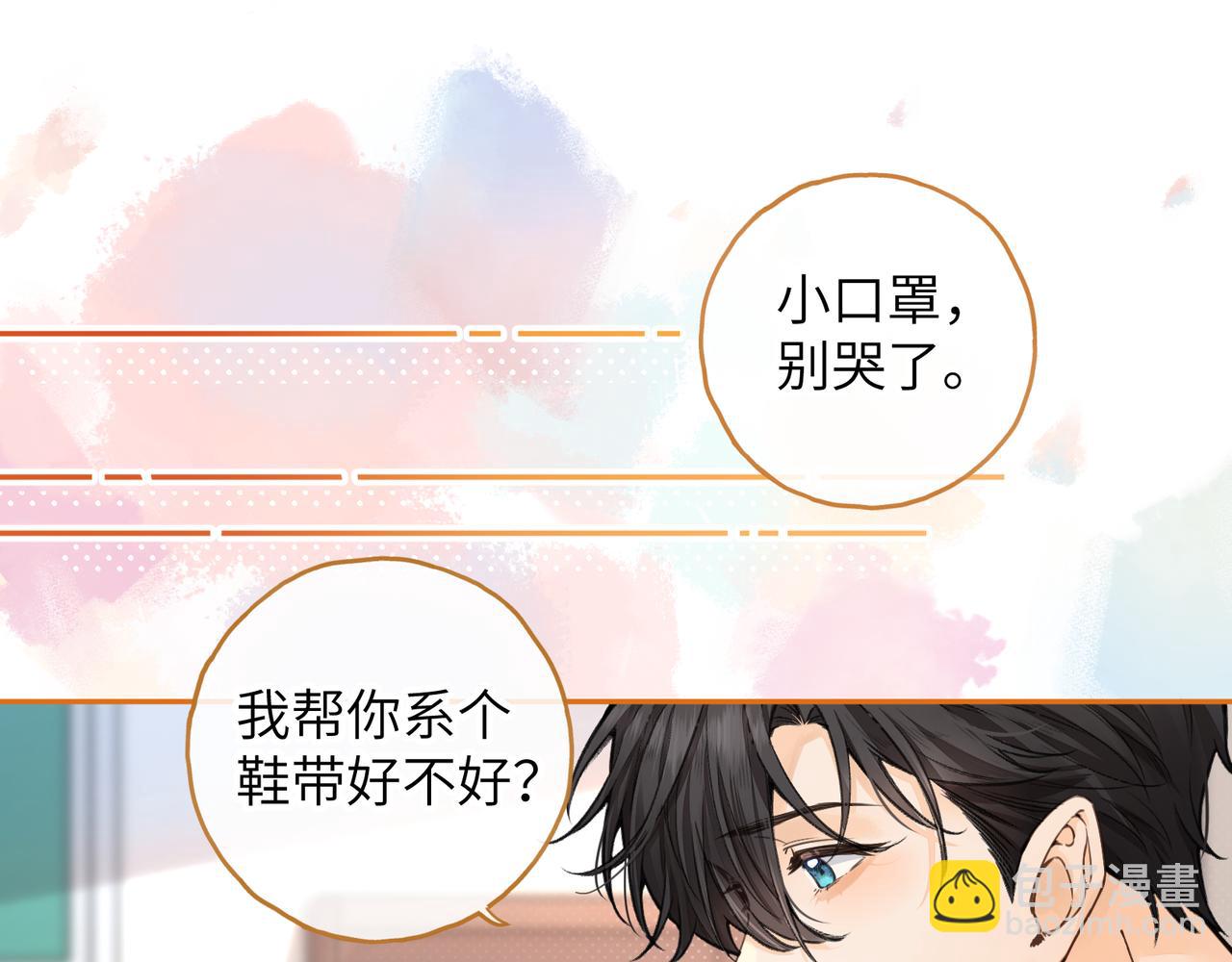 第40话 怎么才能让她好受一些(1/2)-第76话