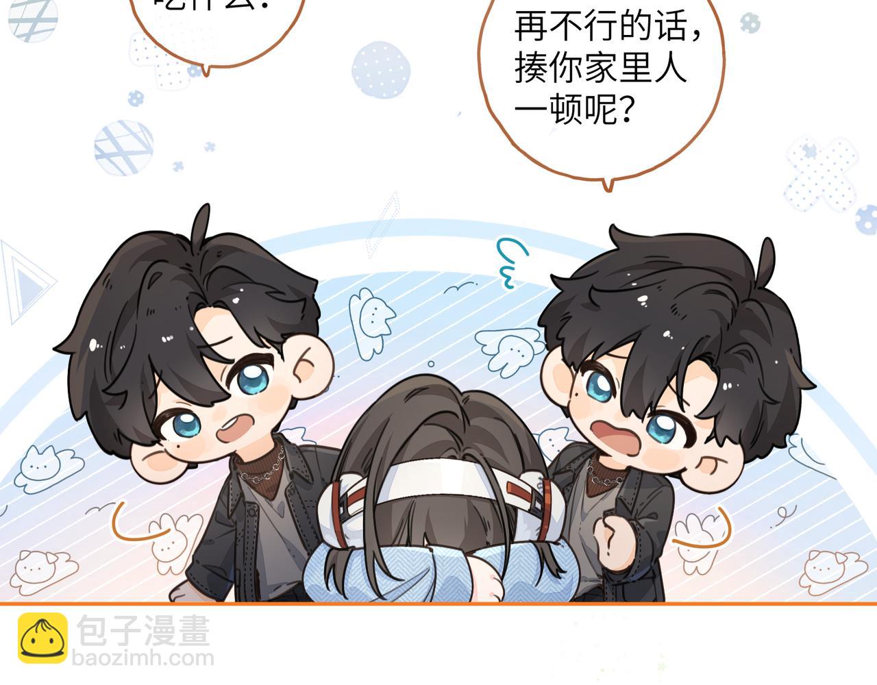 第40话 怎么才能让她好受一些(1/2)-第76话