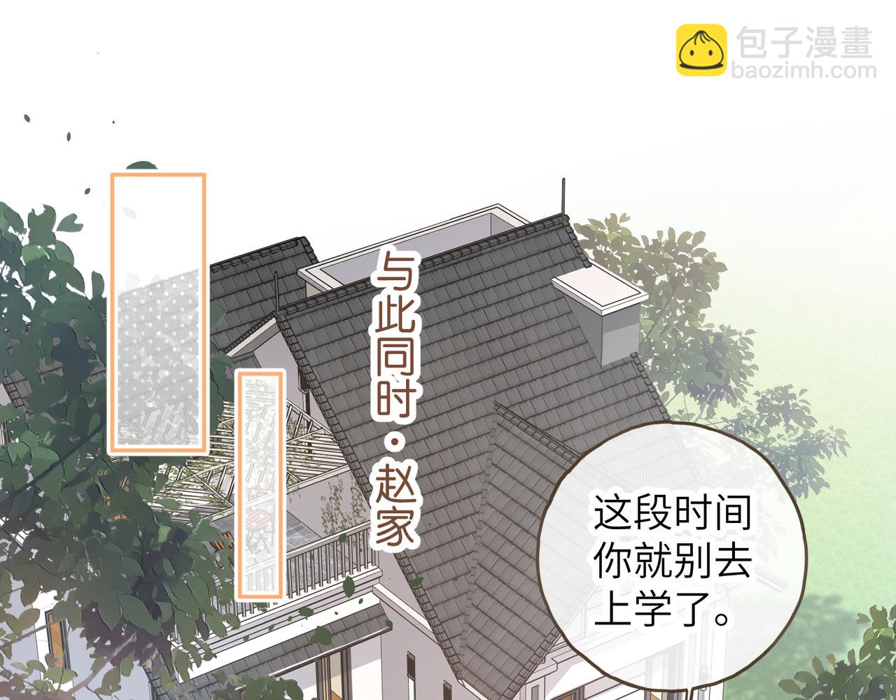 第40话 怎么才能让她好受一些(1/2)-第76话