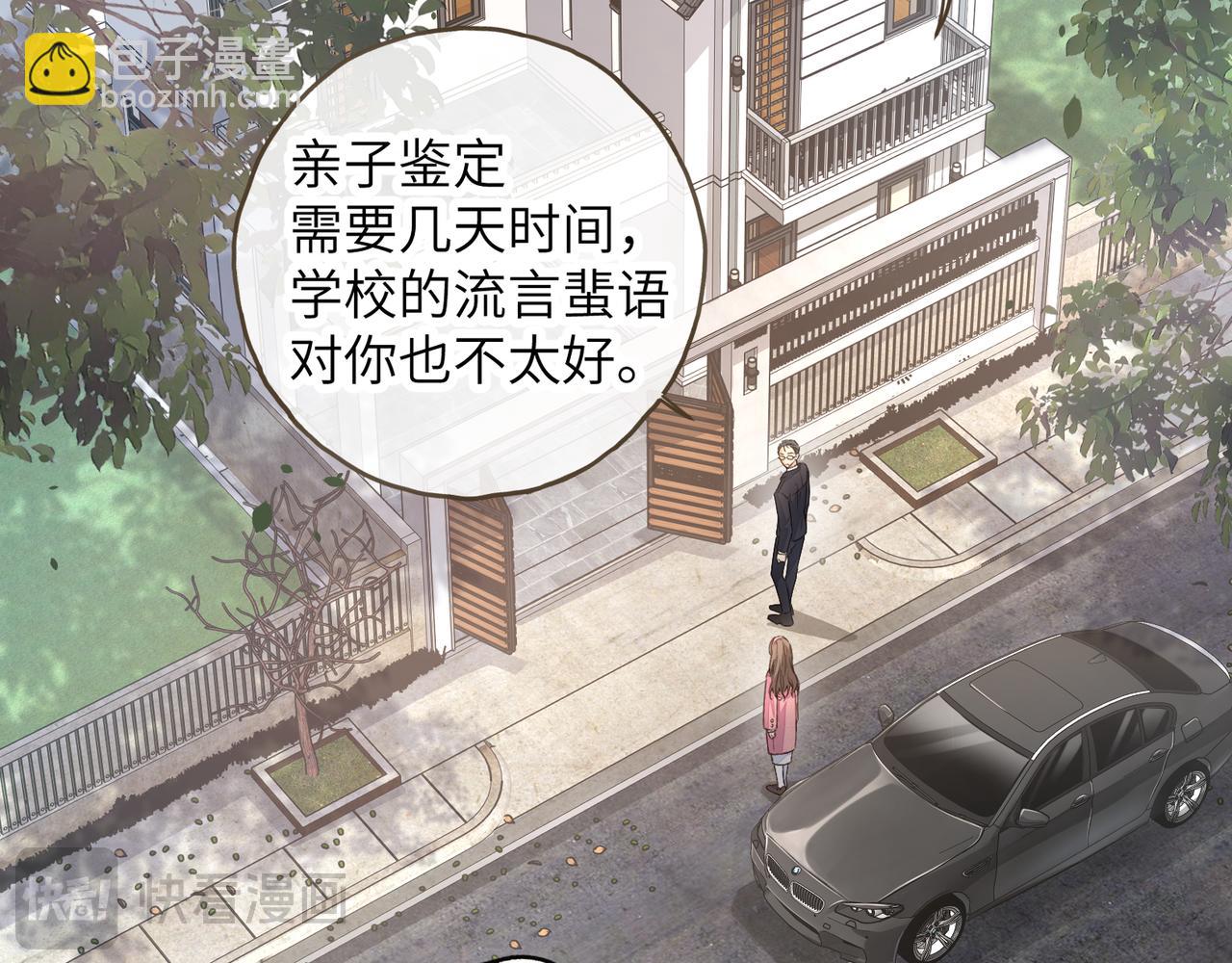 第40话 怎么才能让她好受一些(1/2)-第76话