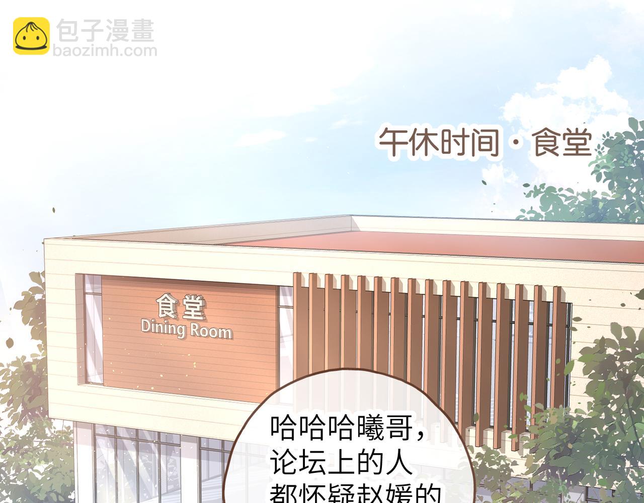 第40话 怎么才能让她好受一些(1/2)-第76话
