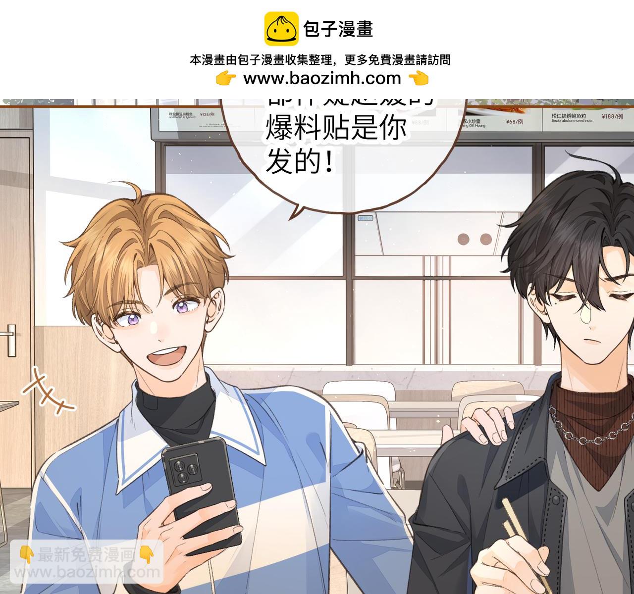 第40话 怎么才能让她好受一些(1/2)-第76话