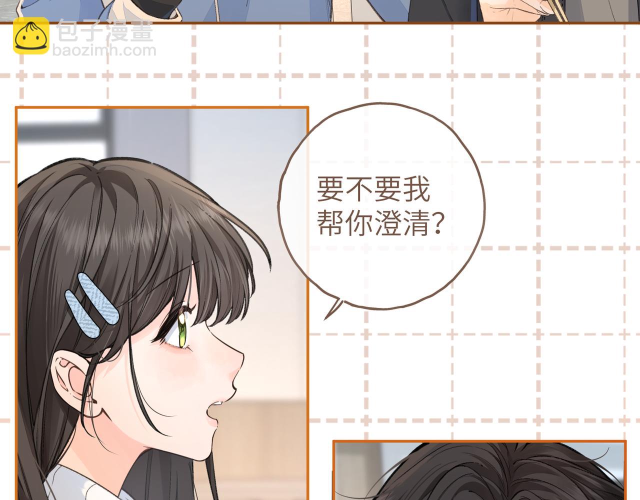 第40话 怎么才能让她好受一些(1/2)-第76话