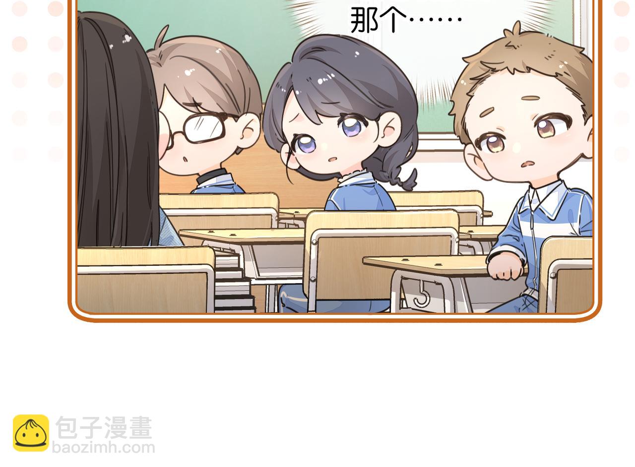 第40话 怎么才能让她好受一些(1/2)-第76话