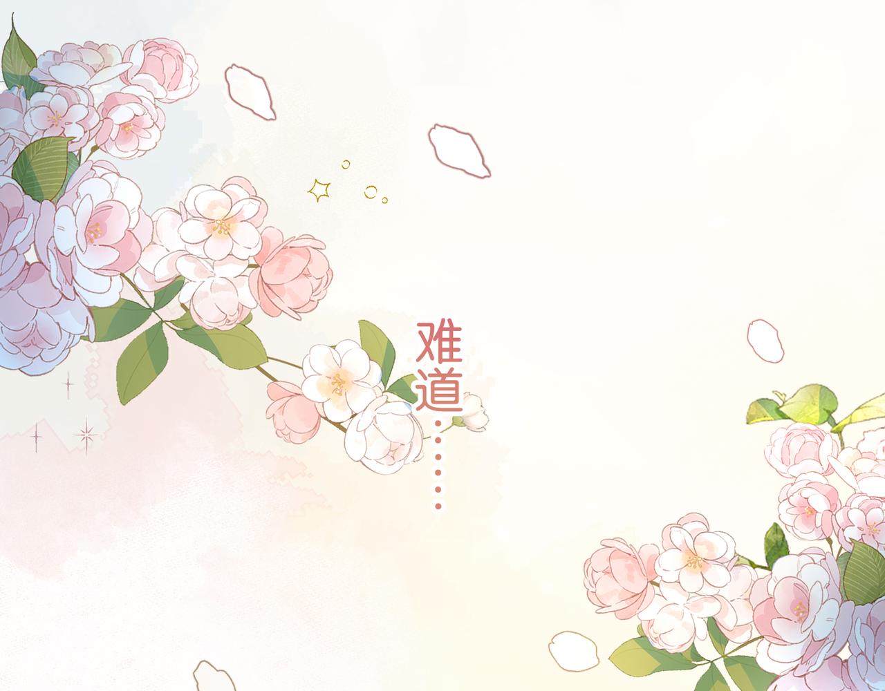 第42话 按头嗑CP(1/2)-第78话