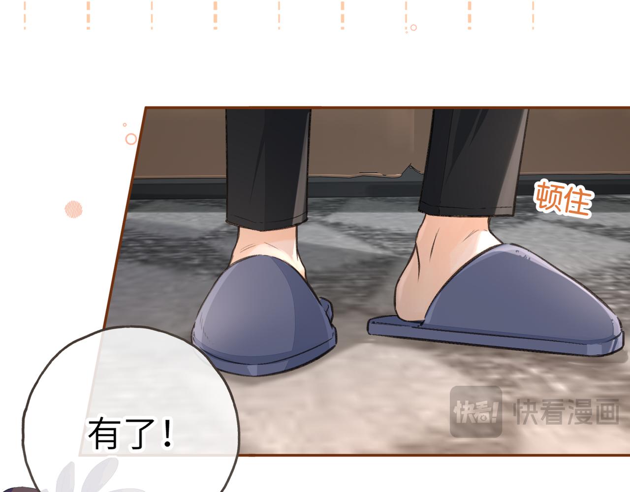 第42话 按头嗑CP(1/2)-第78话