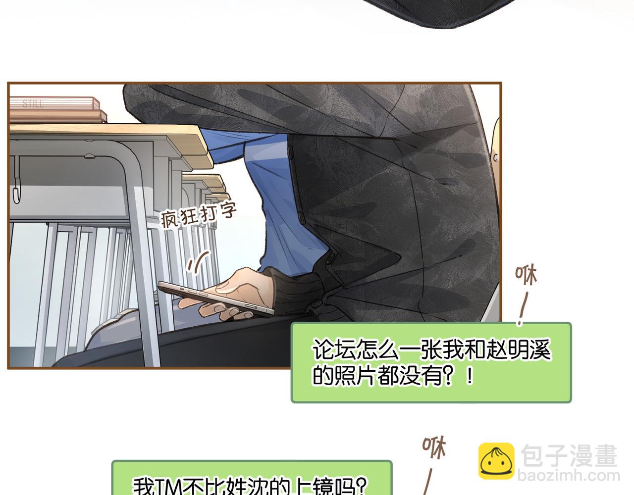 第42话 按头嗑CP(1/2)-第78话