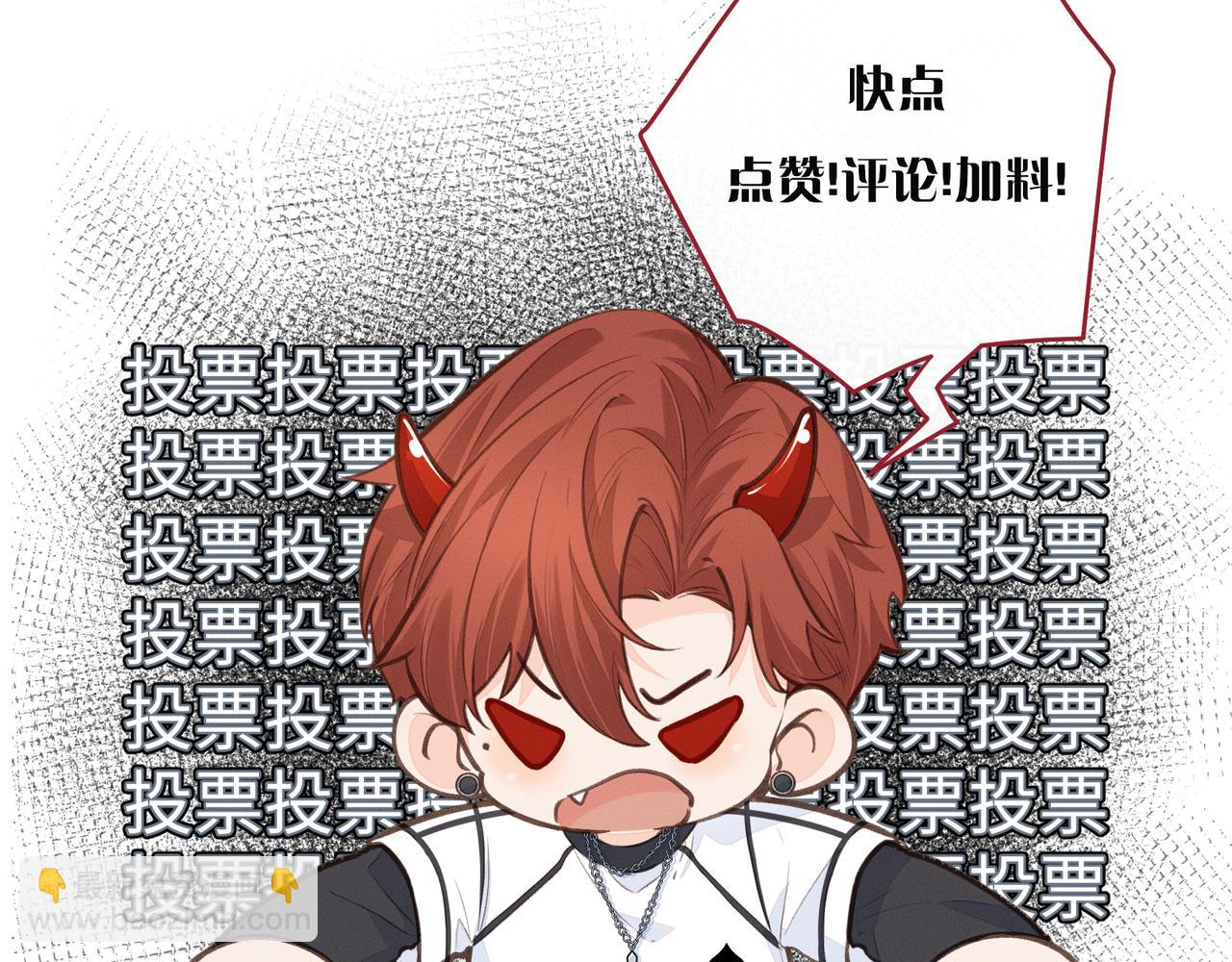 小剧场【五】-第80话