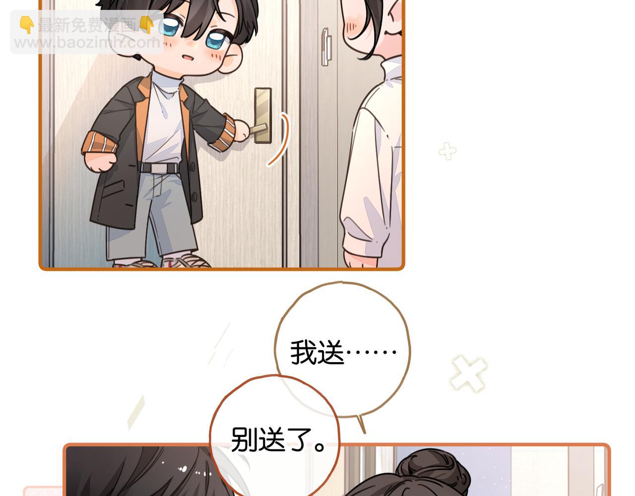 小剧场【五】-第80话