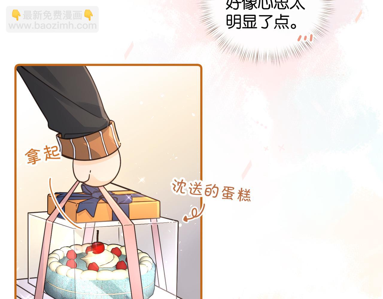 小剧场【五】-第80话