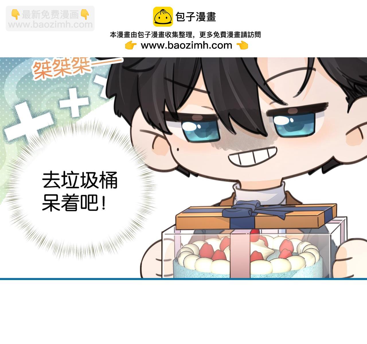 小剧场【五】-第80话