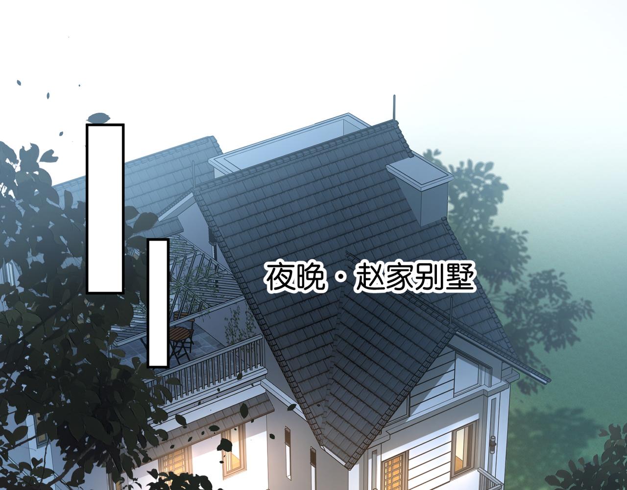 第45话 当年真相揭露(1/2)-第82话