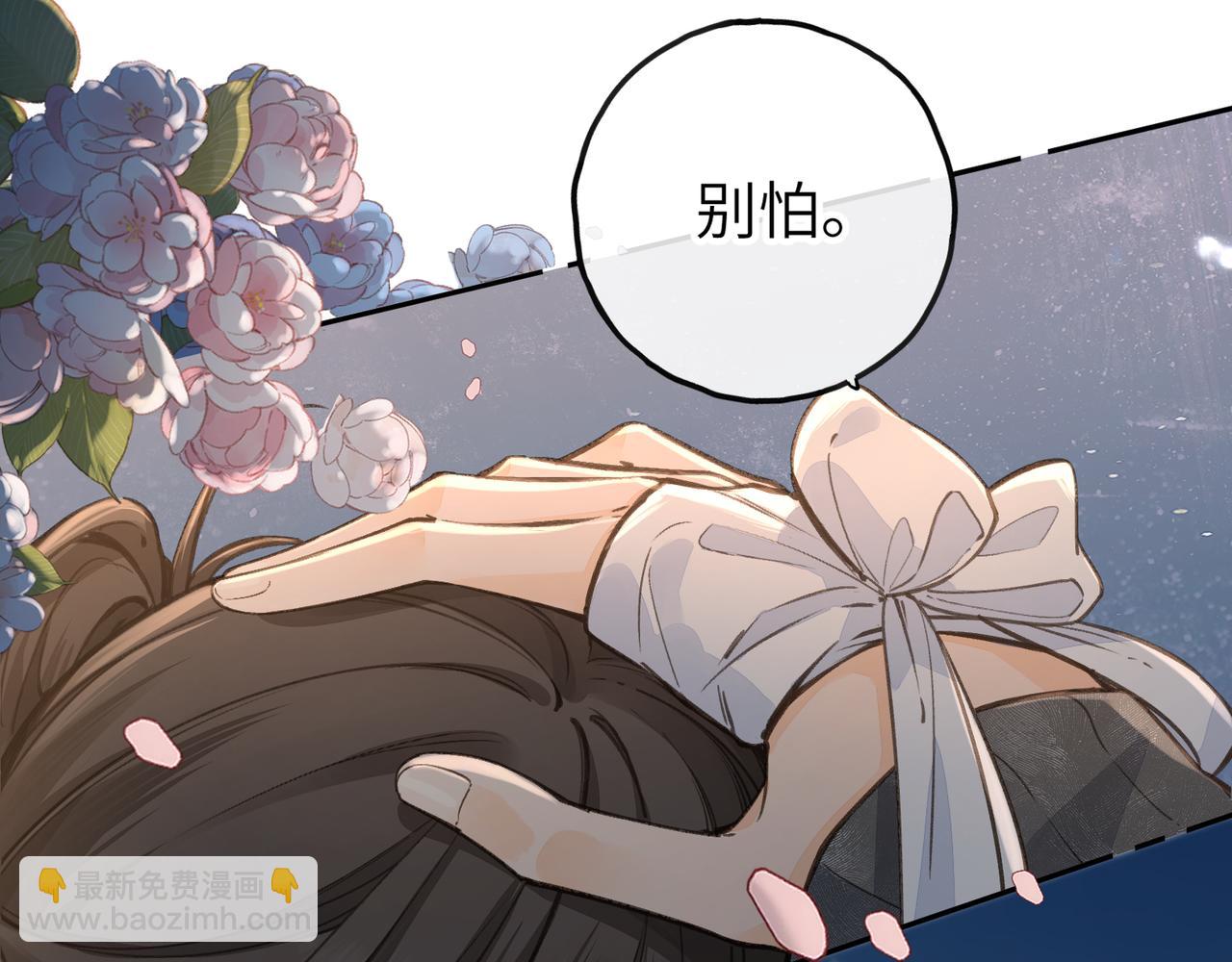 第45话 当年真相揭露(1/2)-第82话