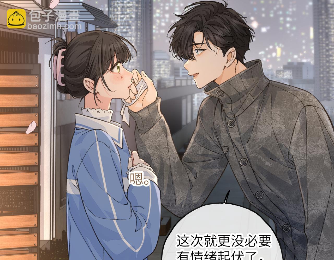 第45话 当年真相揭露(1/2)-第82话
