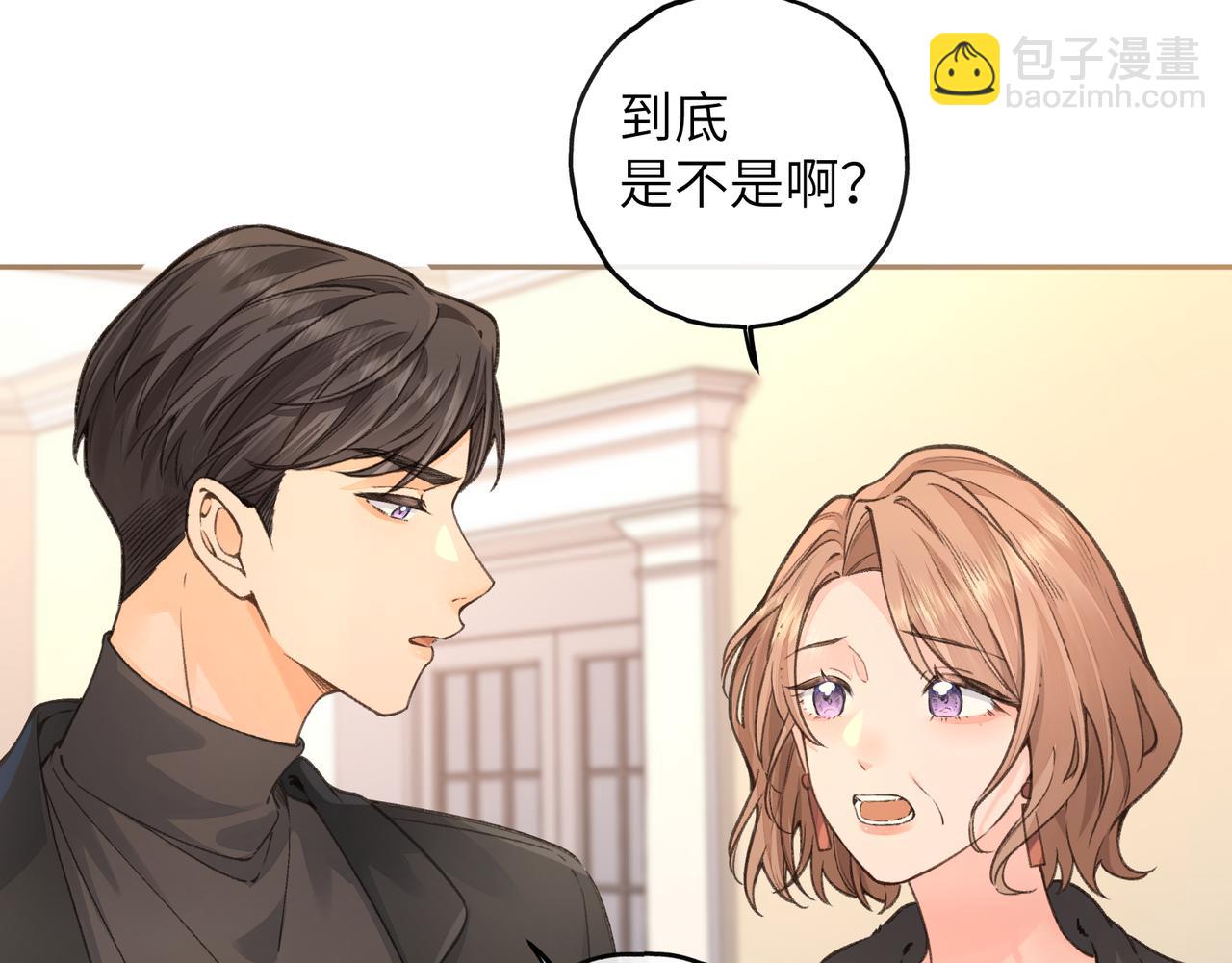 第45话 当年真相揭露(1/2)-第82话