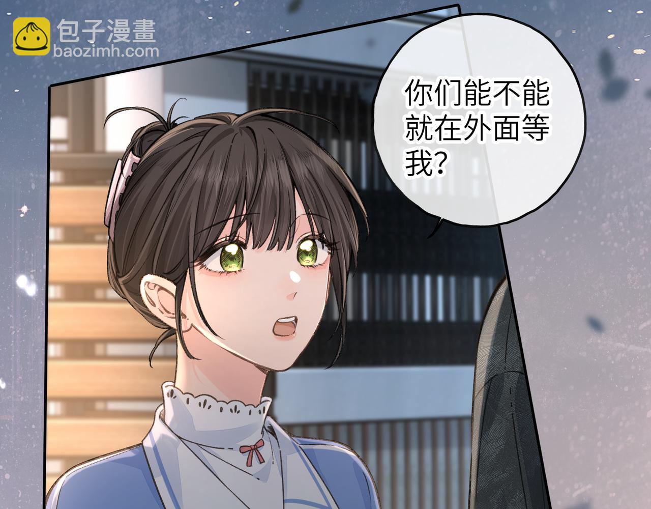 第45话 当年真相揭露(1/2)-第82话