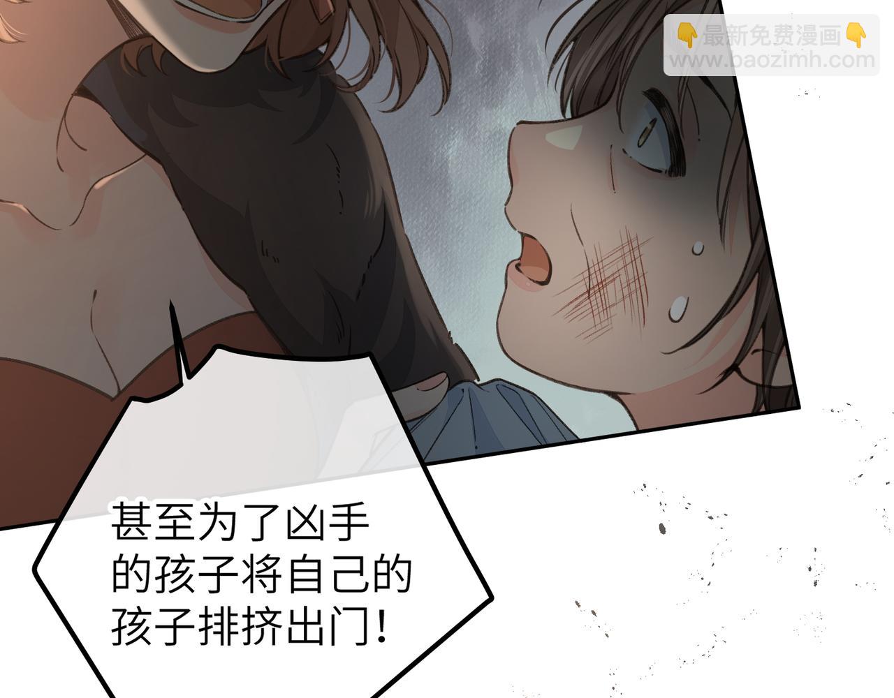 第45话 当年真相揭露(1/2)-第82话