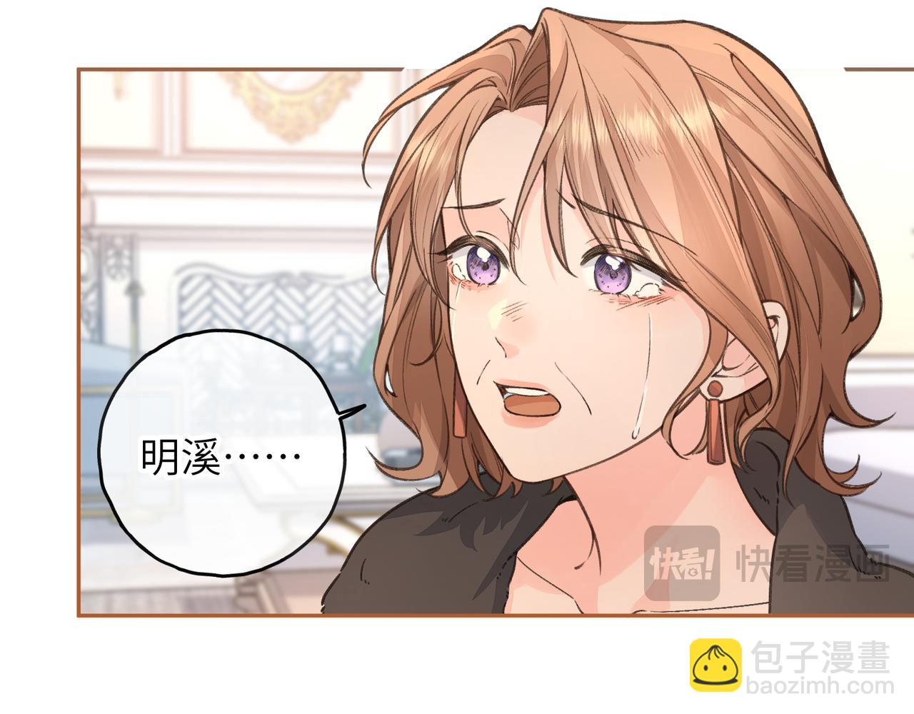 第45话 当年真相揭露(1/2)-第82话
