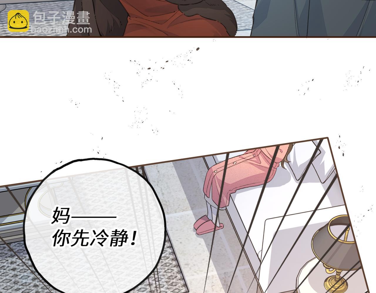 第45话 当年真相揭露(1/2)-第82话
