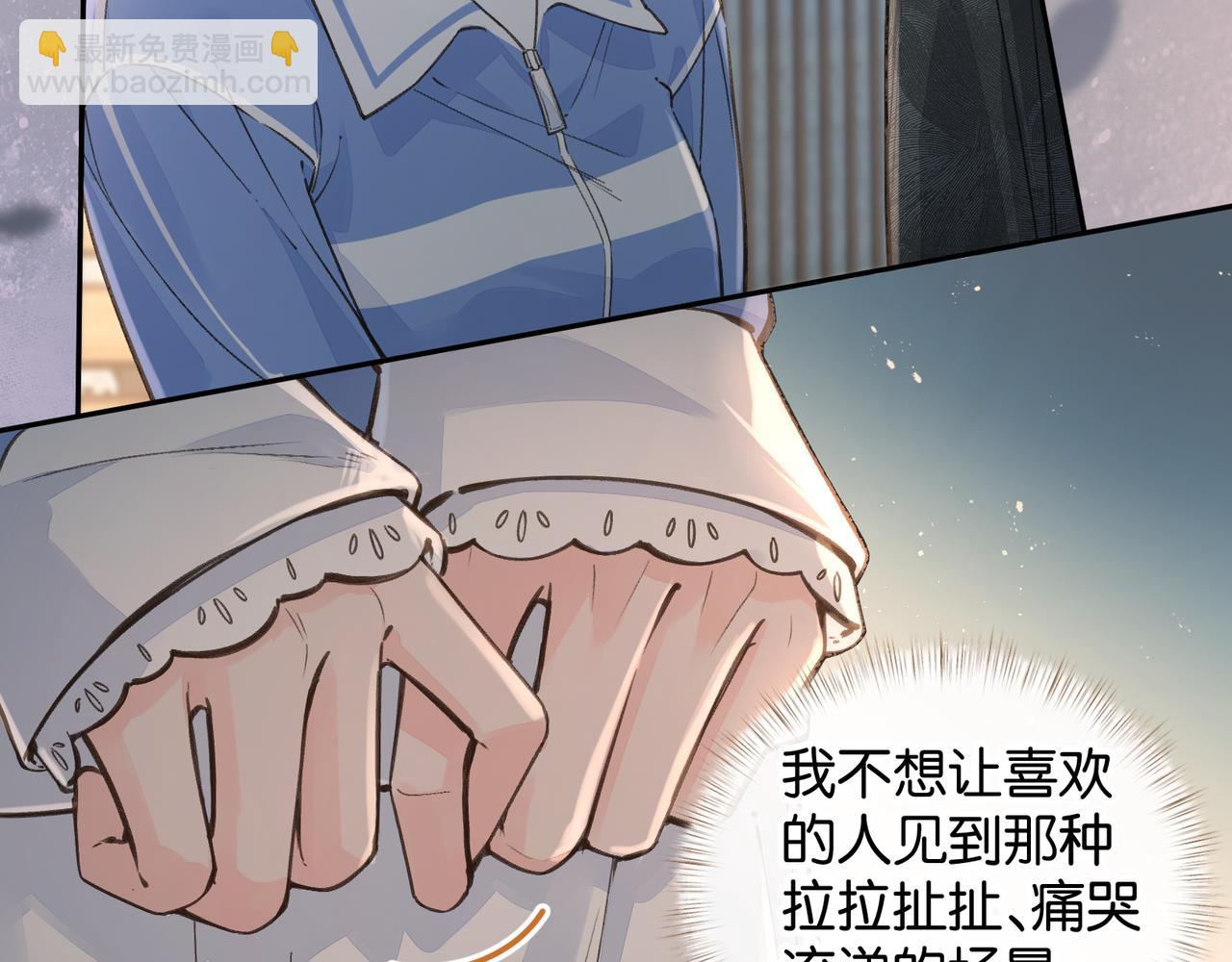 第45话 当年真相揭露(1/2)-第82话