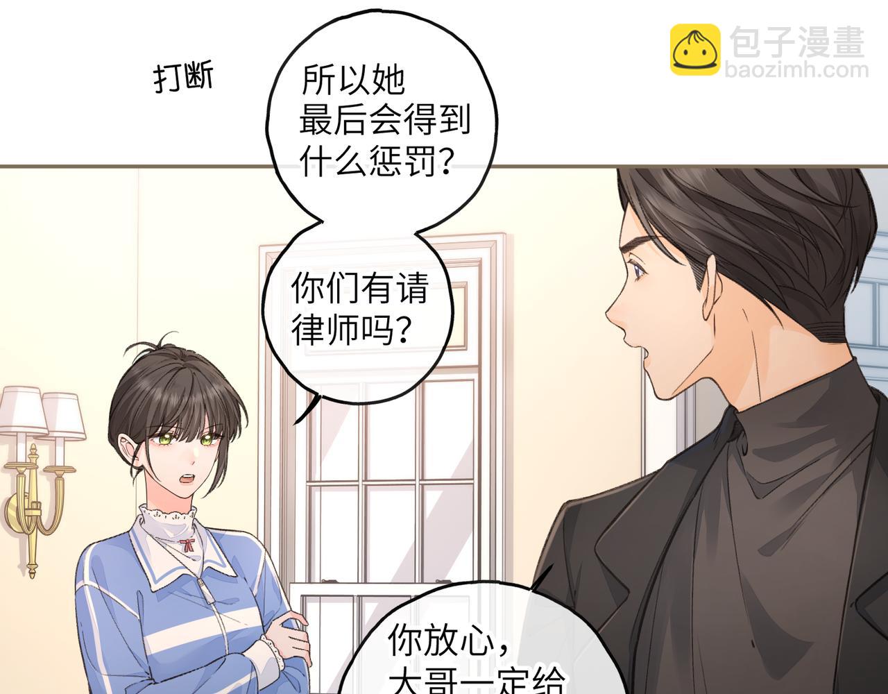 第45话 当年真相揭露(1/2)-第82话
