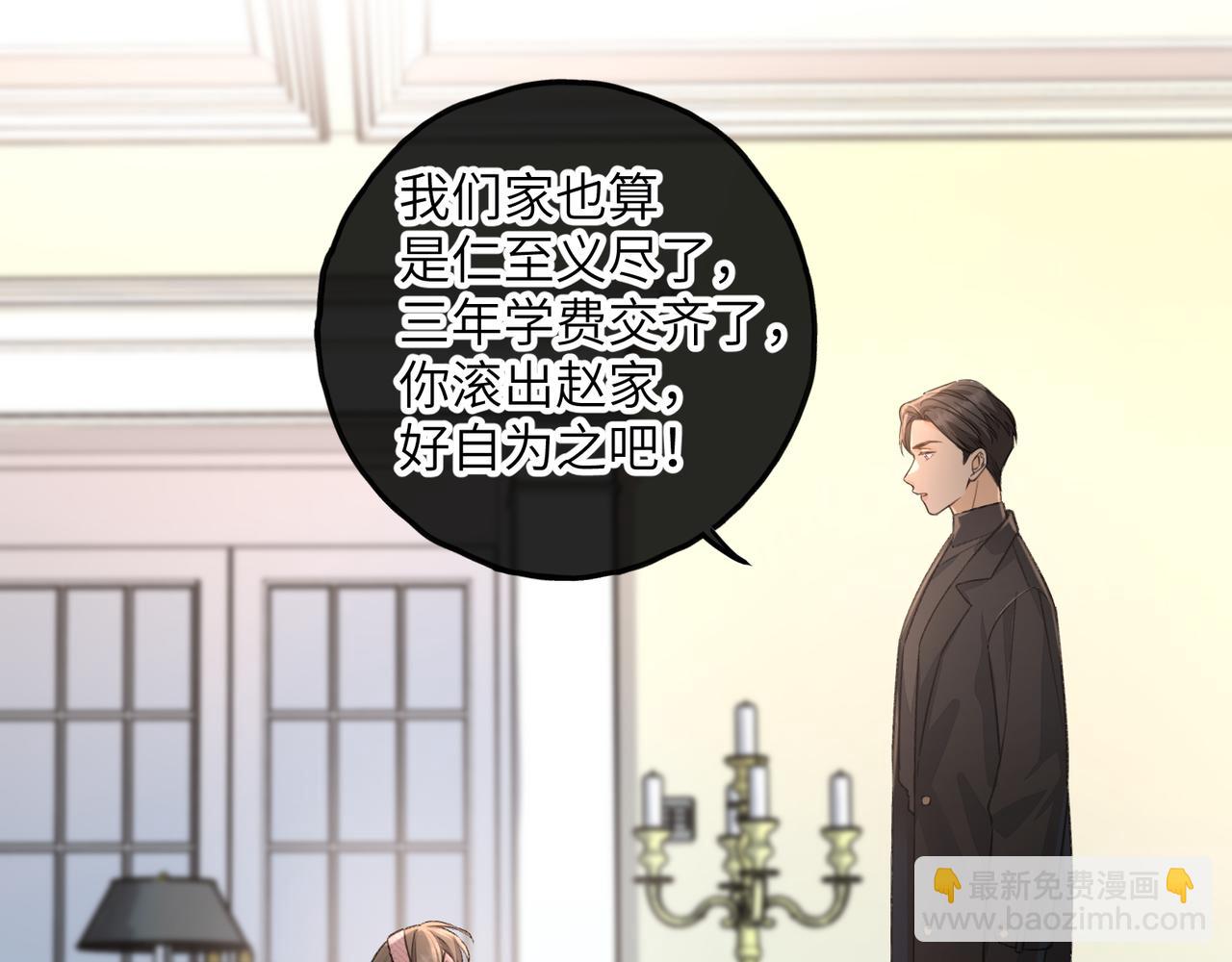 第45话 当年真相揭露(1/2)-第82话