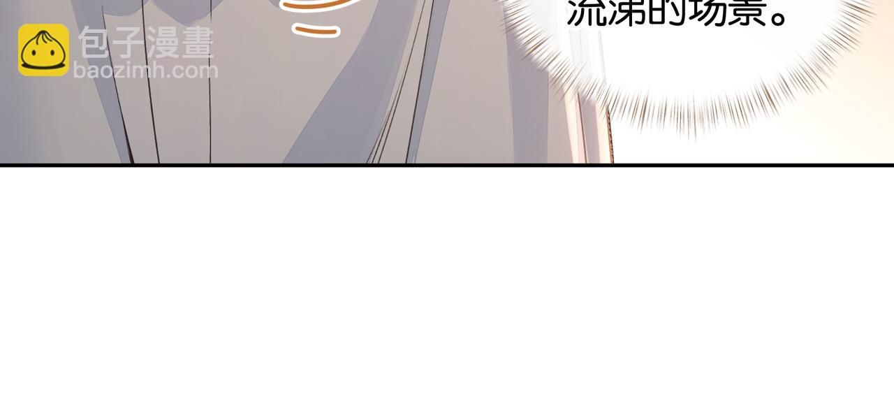 第45话 当年真相揭露(1/2)-第82话