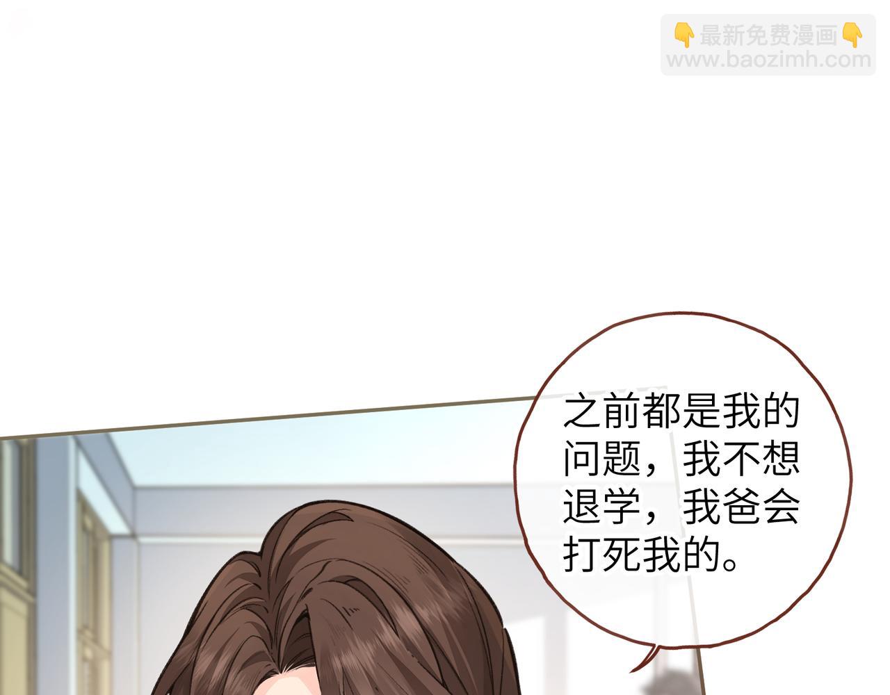 第47话 傅阳曦危机四伏(1/2)-第84话