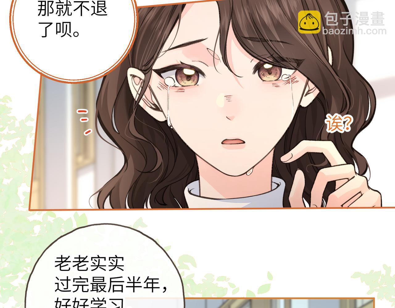 第47话 傅阳曦危机四伏(1/2)-第84话