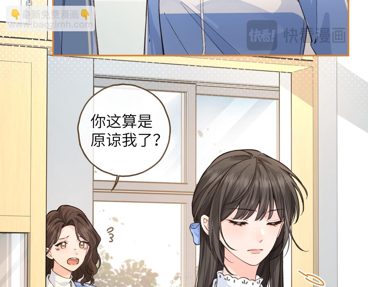 第47话 傅阳曦危机四伏(1/2)-第84话