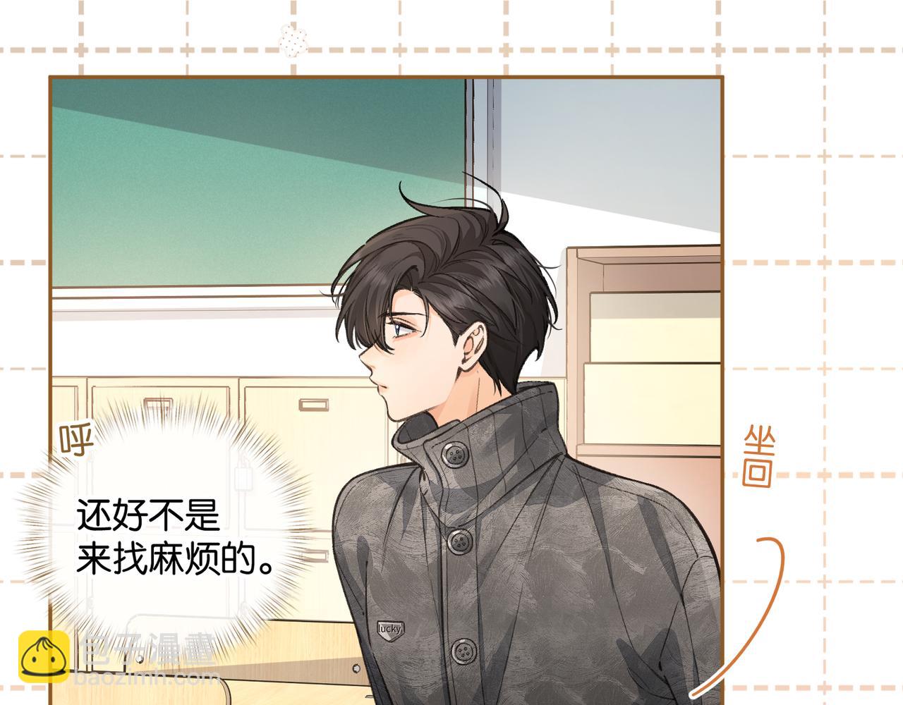 第47话 傅阳曦危机四伏(1/2)-第84话