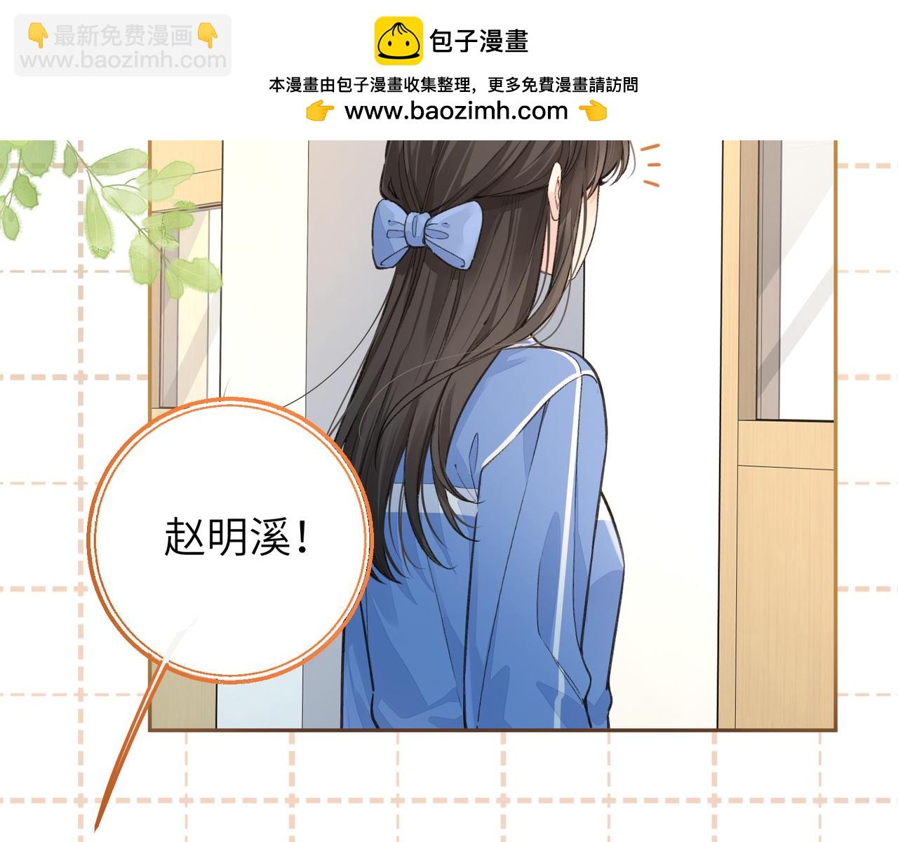 第47话 傅阳曦危机四伏(1/2)-第84话