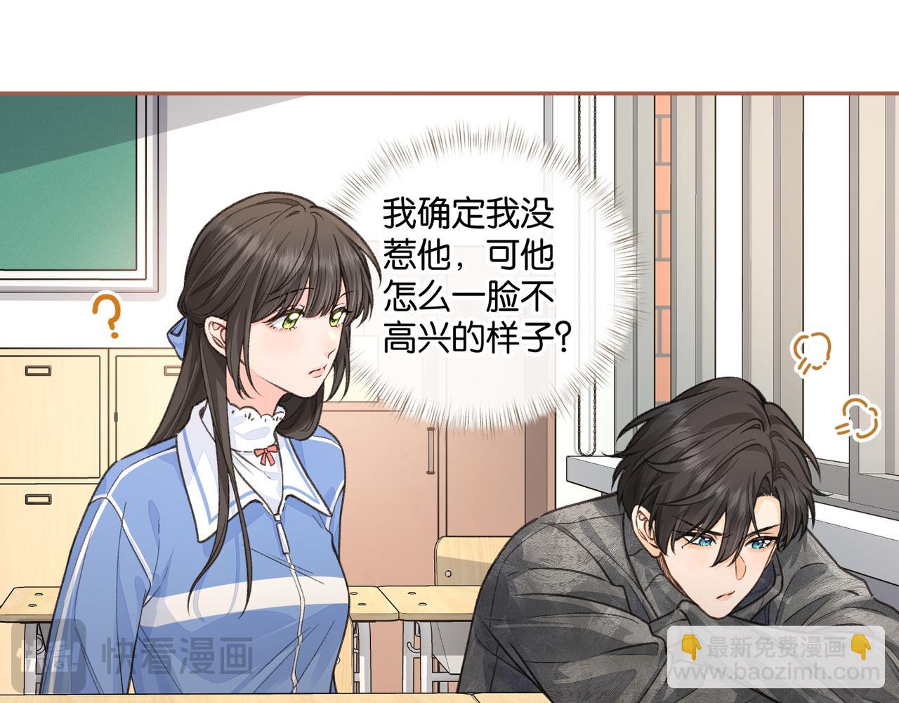 第47话 傅阳曦危机四伏(1/2)-第84话