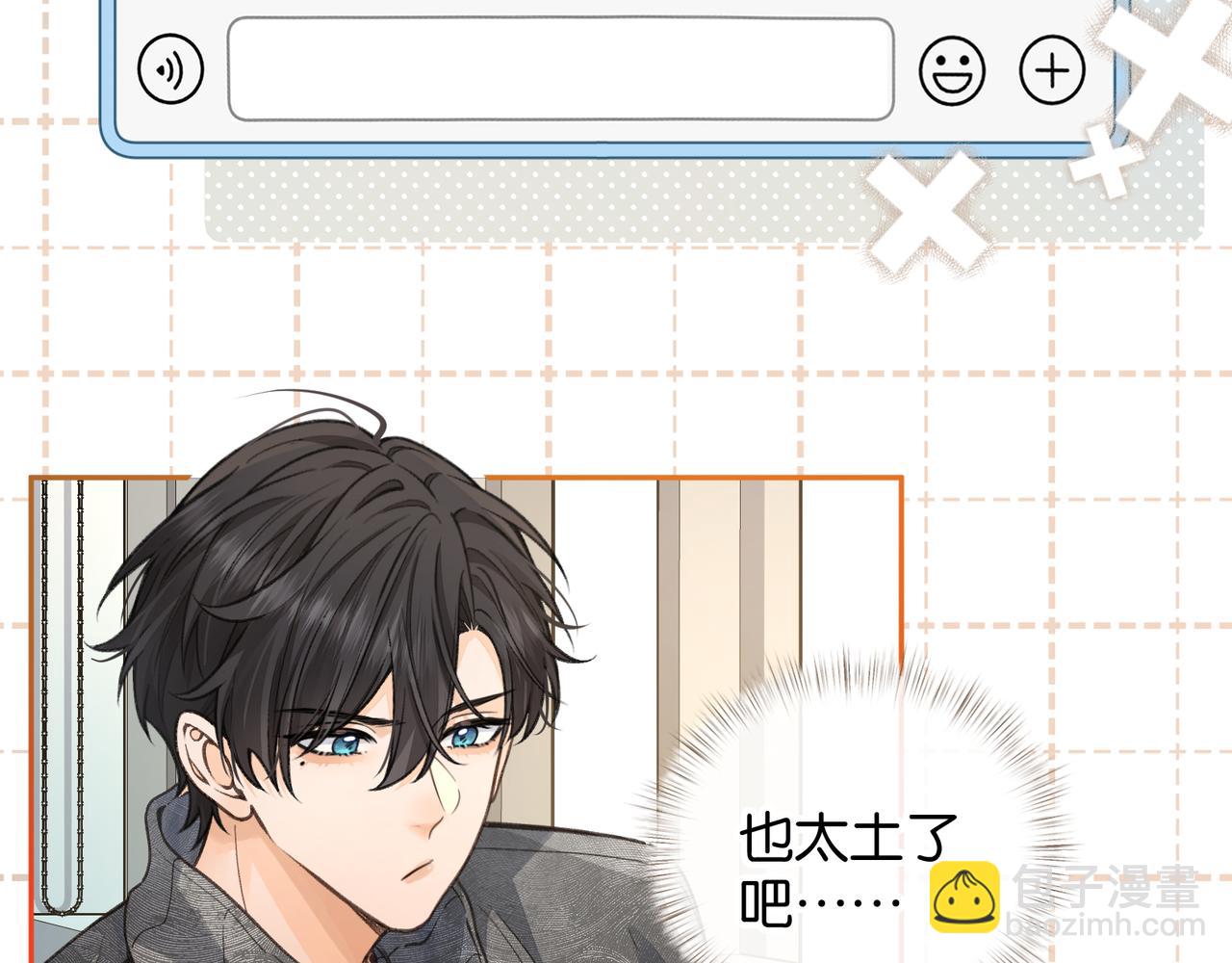 第47话 傅阳曦危机四伏(1/2)-第84话