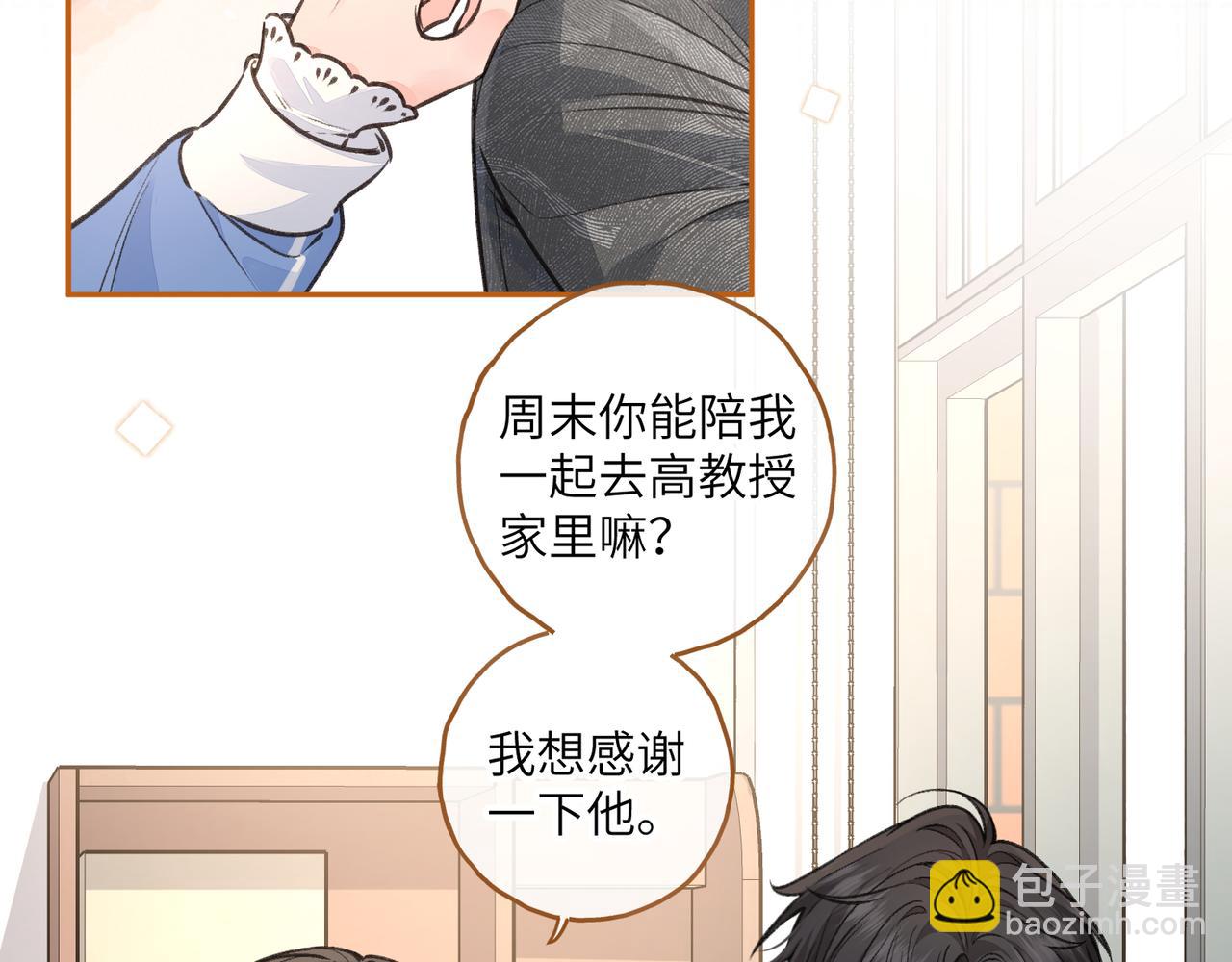 第47话 傅阳曦危机四伏(1/2)-第84话