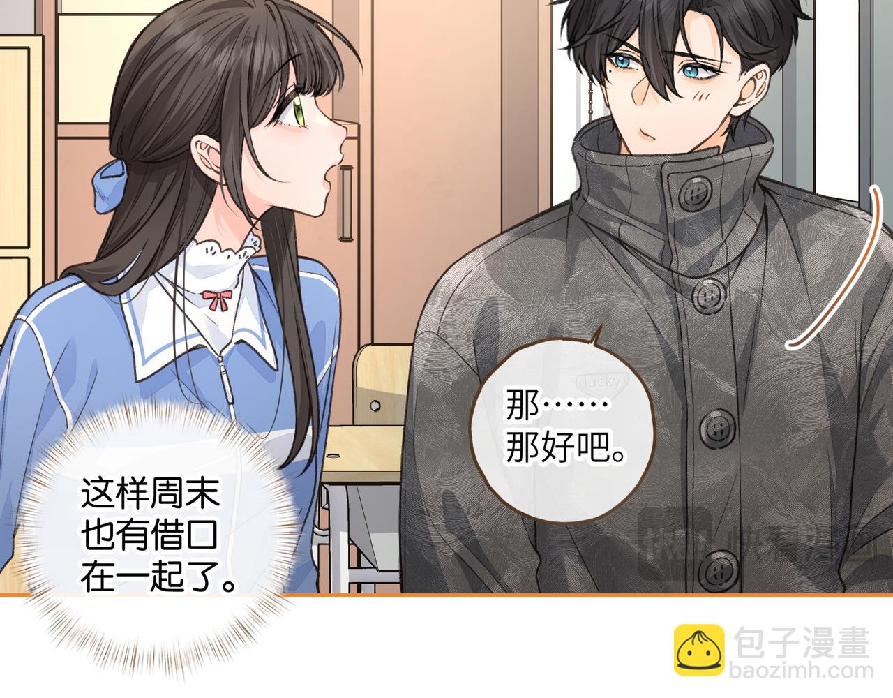 第47话 傅阳曦危机四伏(1/2)-第84话