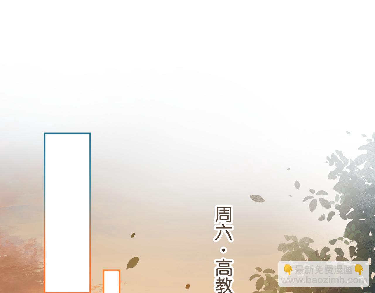 第47话 傅阳曦危机四伏(1/2)-第84话