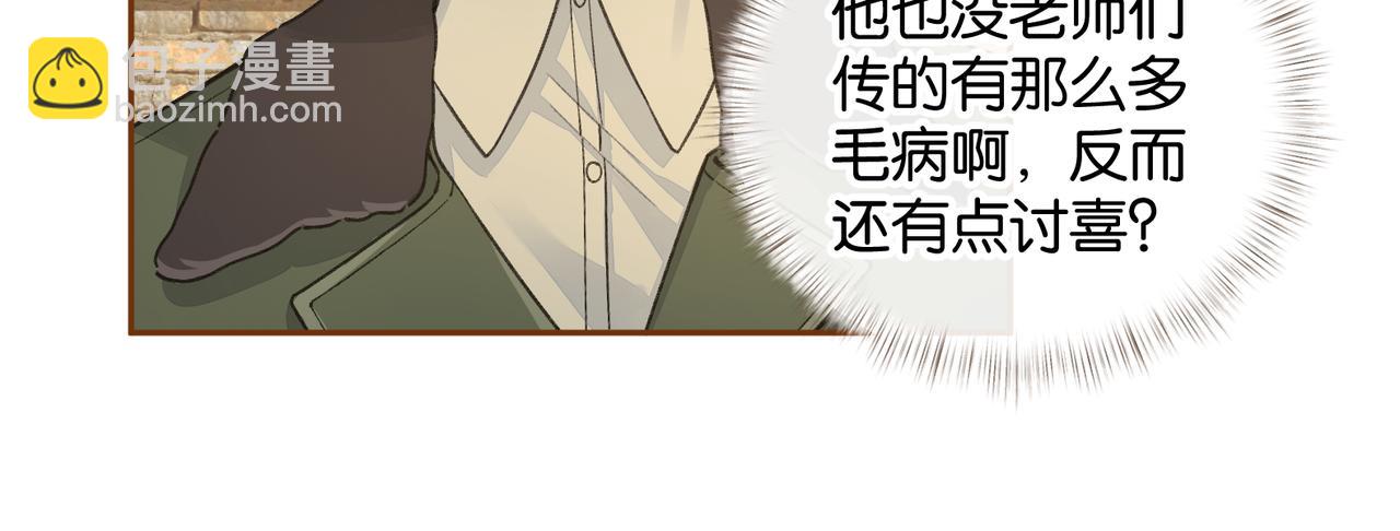 第47话 傅阳曦危机四伏(1/2)-第84话
