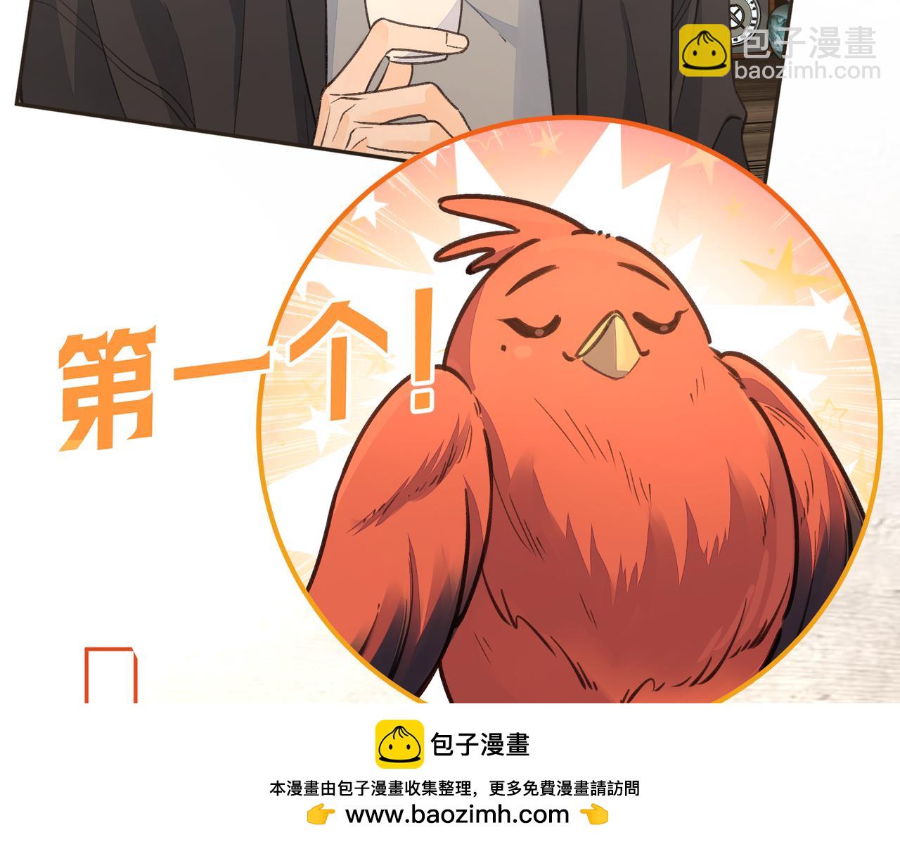 第47话 傅阳曦危机四伏(1/2)-第84话