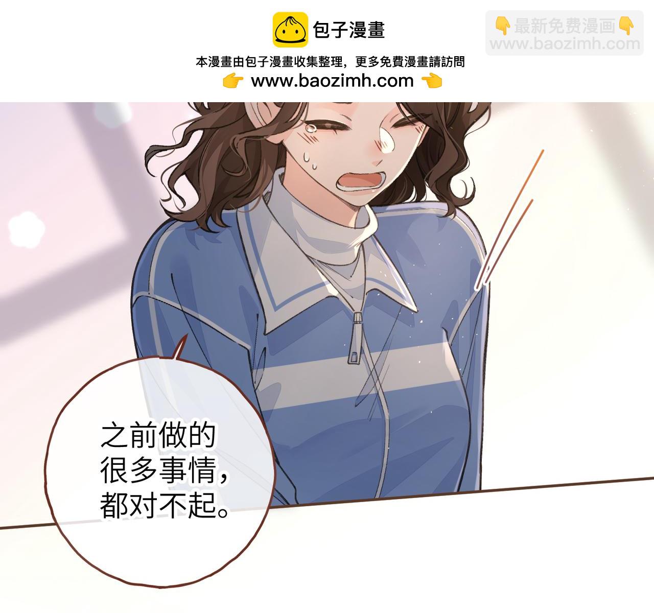 第47话 傅阳曦危机四伏(1/2)-第84话