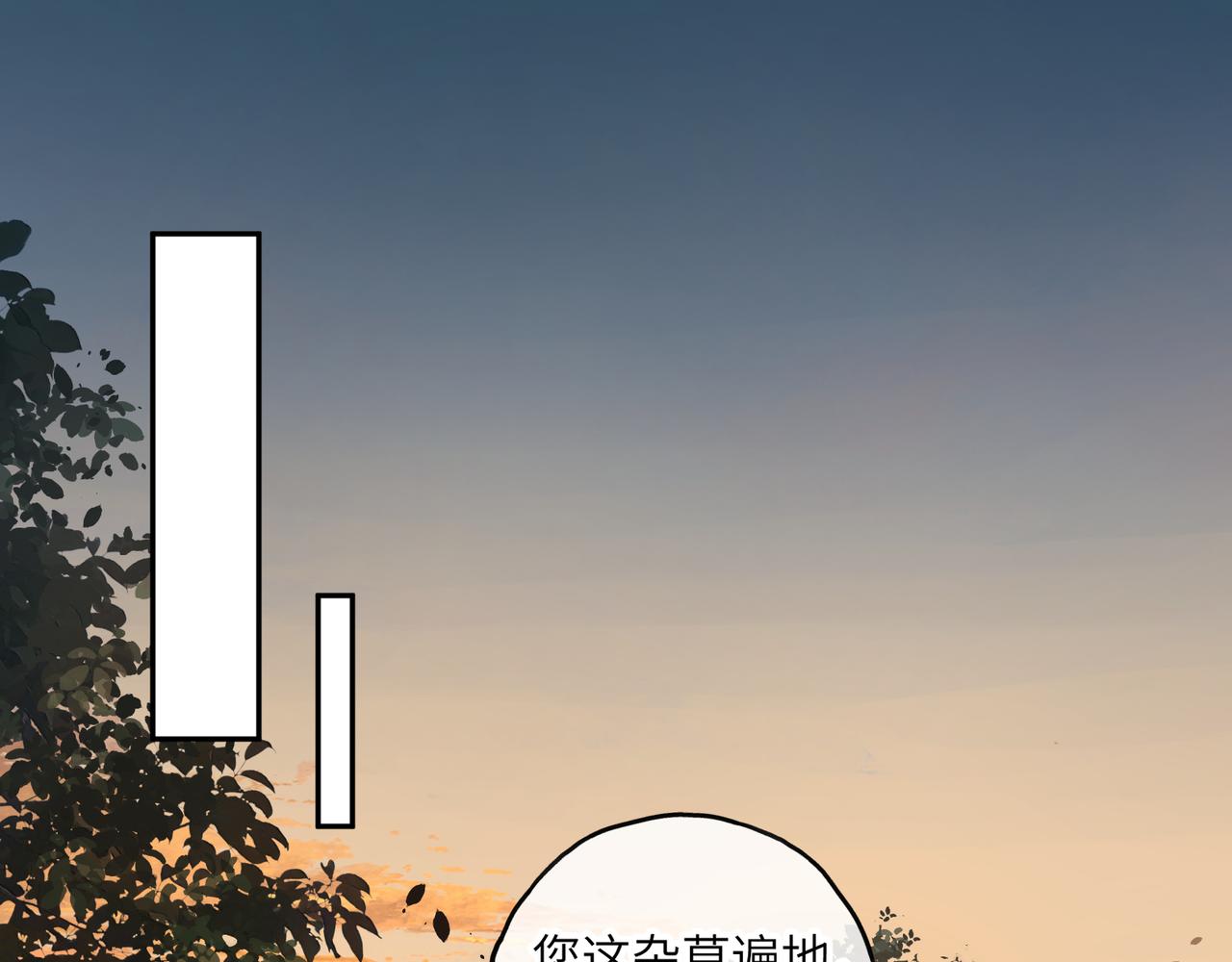 第48话 突如而来的惊喜(1/2)-第86话