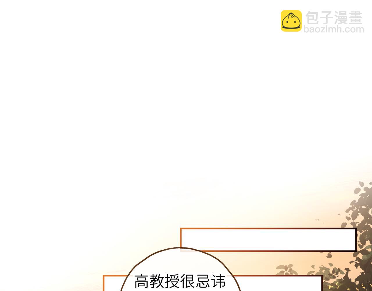 第48话 突如而来的惊喜(1/2)-第86话