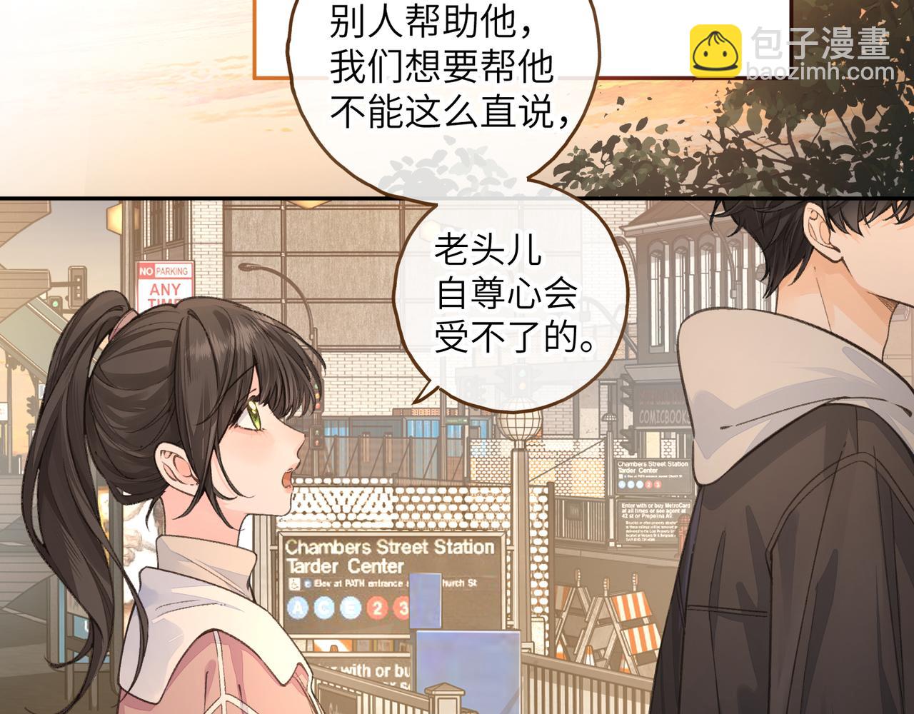 第48话 突如而来的惊喜(1/2)-第86话